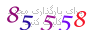 لطفا صبر کنید...