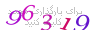 لطفا صبر کنید...